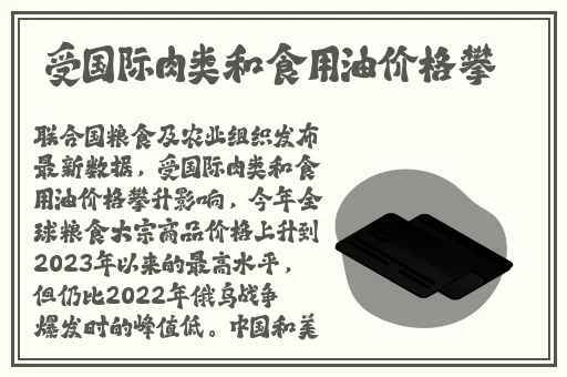 拨萝卜不盖子